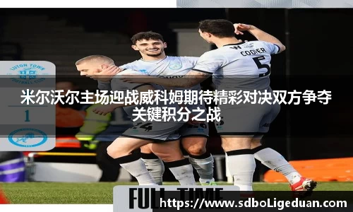 Lewin乐玩