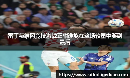 Lewin乐玩